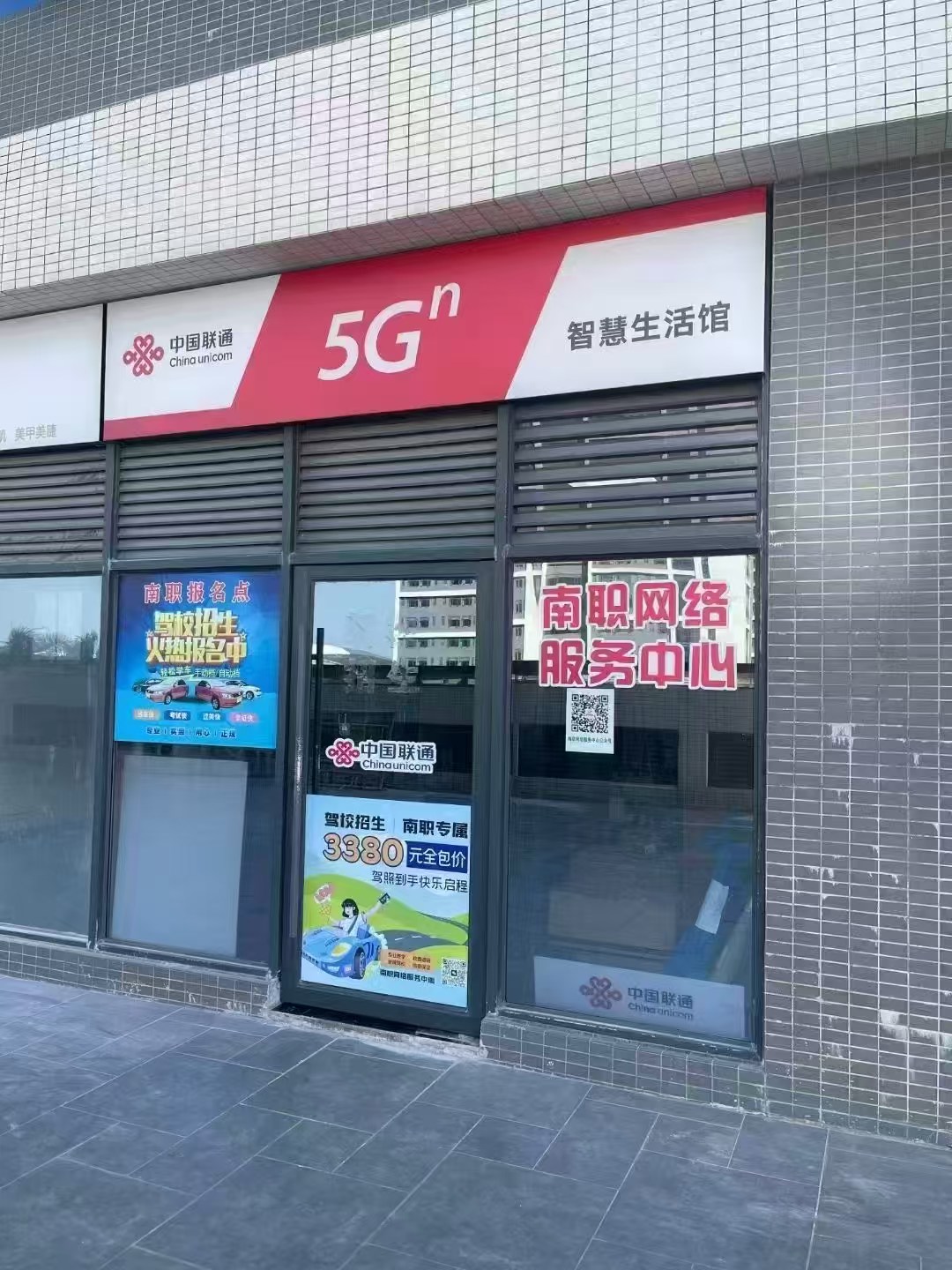 公司介绍图片 2