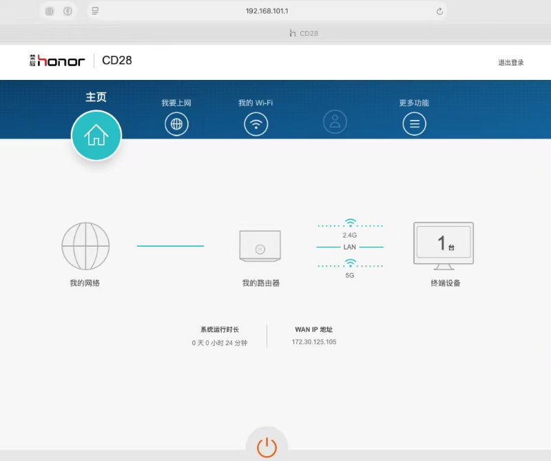 重新登录页面