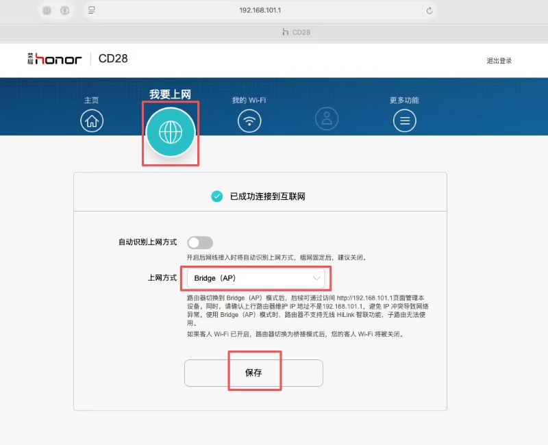 登录页面设置