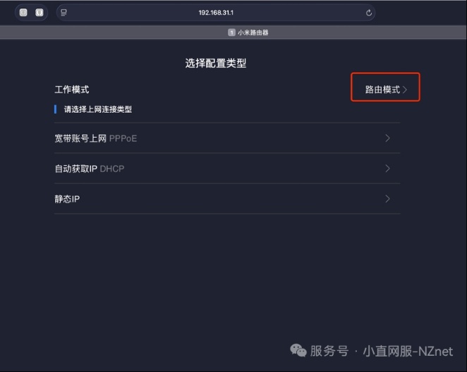 另一种界面样式