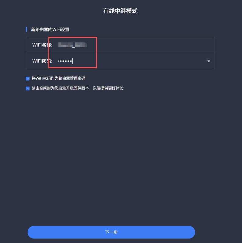 设置过程
